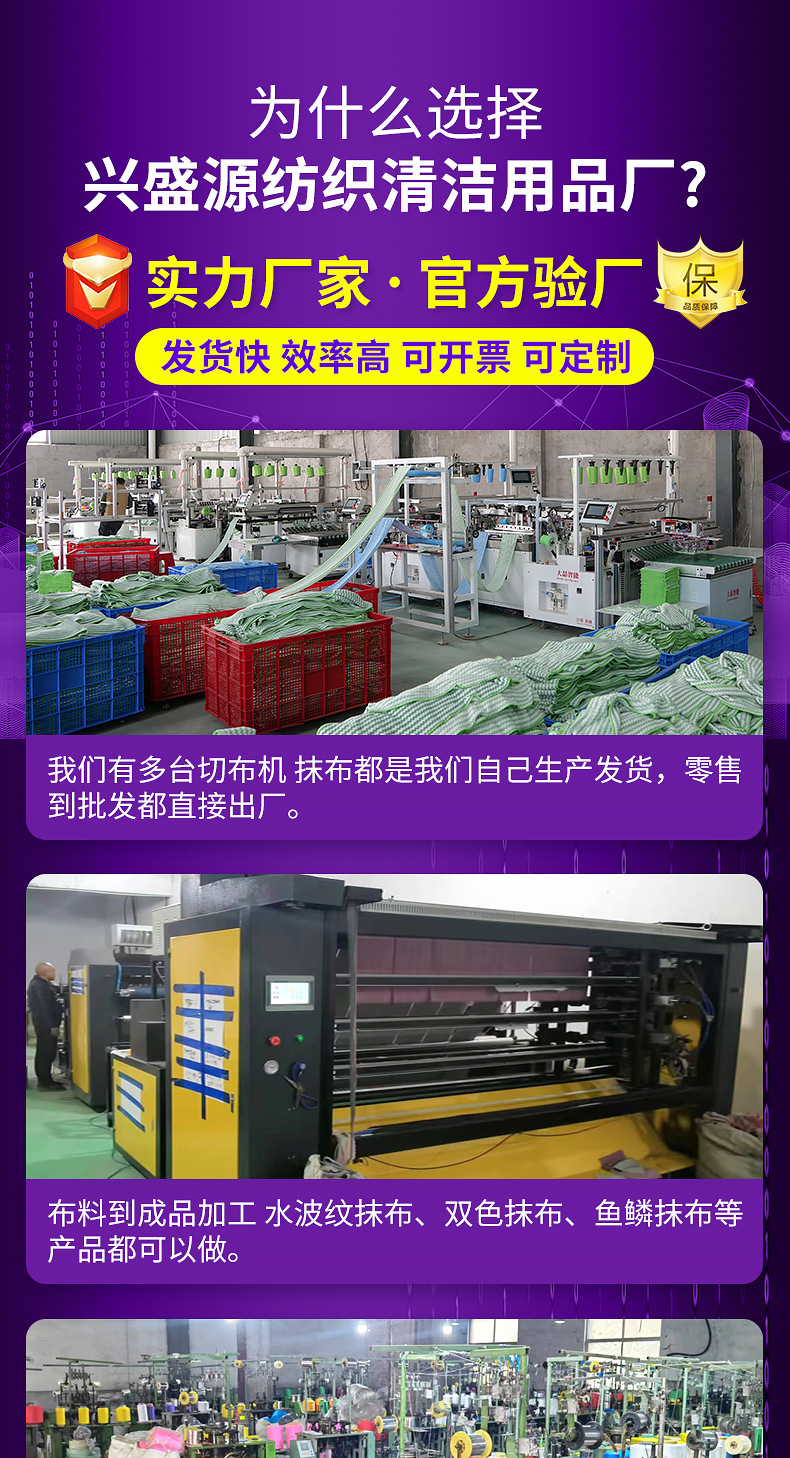 手撕抹布超细纤维毛巾厨房清洁重复使用吸水家政周抛抹布跨境代发详情17