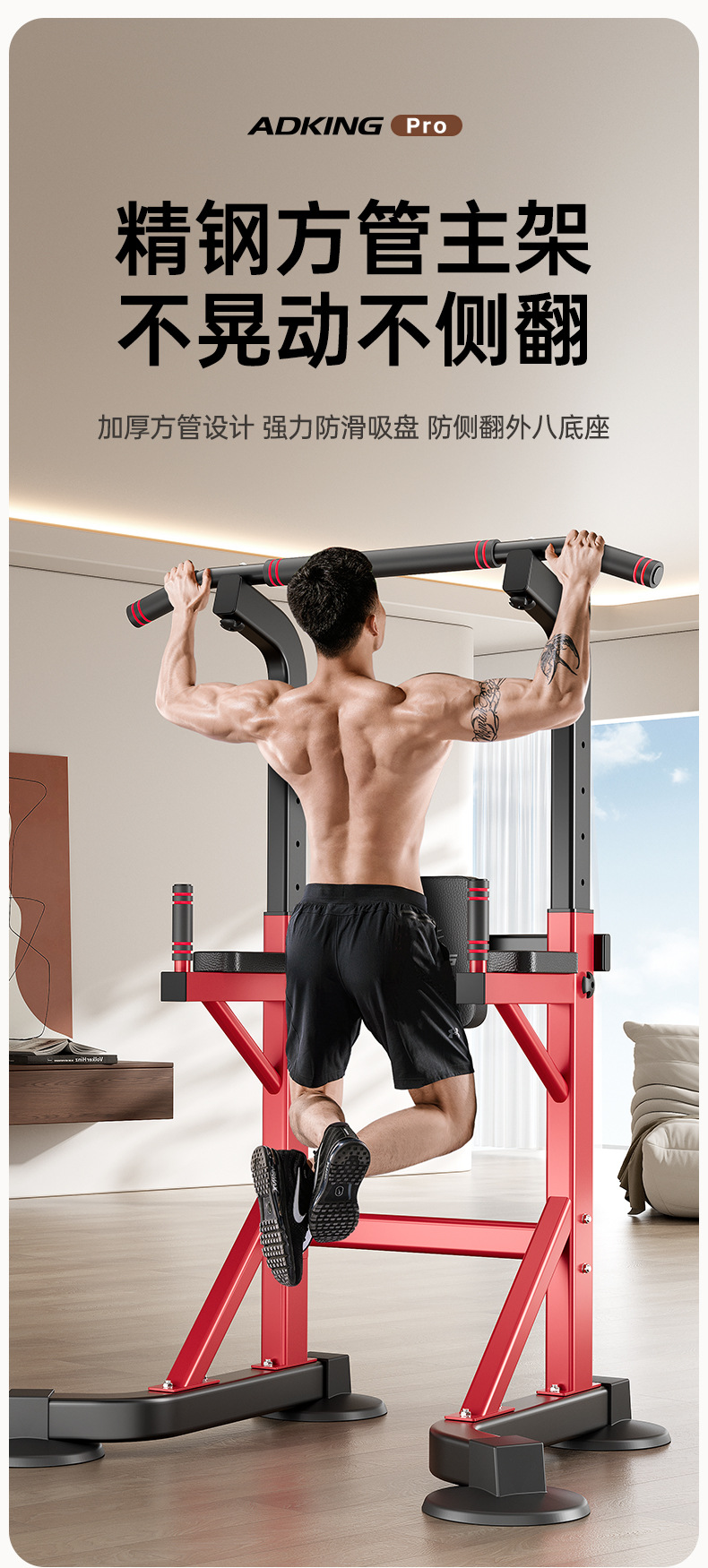 Horizontal bar, indoor pull-up machine for home use, horizontal bar, parallel bar frame, single bar, floor hanging bar, home fitness equipment pic 1