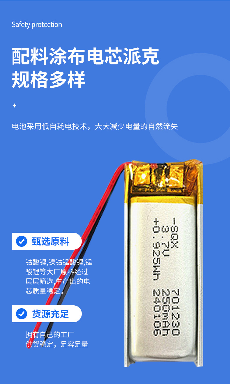 聚合物501015锂电池3C 12ixsmini5.0无线对耳蓝牙i7i8苹果twsi11详情6