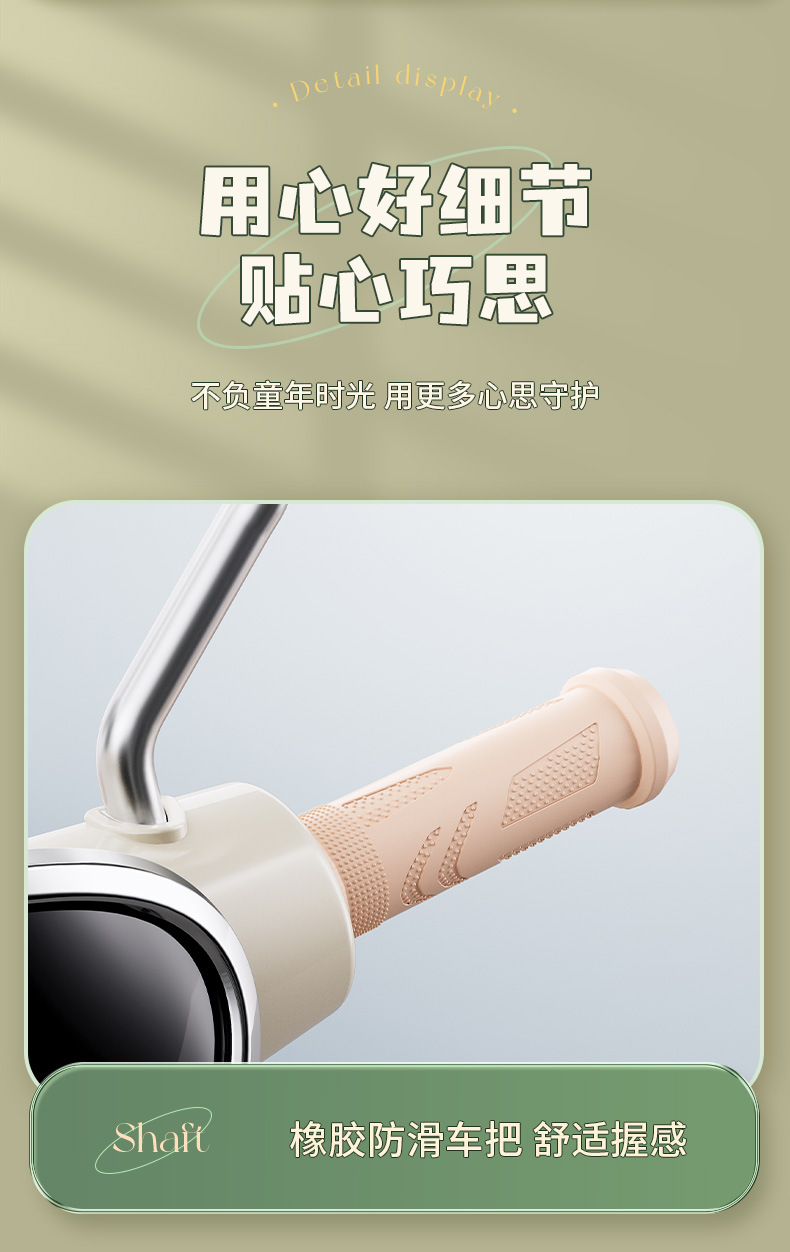 儿童电动摩托三轮车男女孩宝宝小孩可坐人充电双人遥控玩具车童车详情12