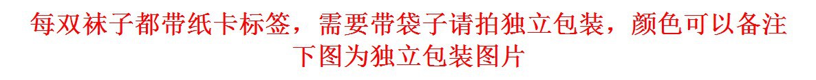 春夏袜子男士独立包装纯色中筒袜简约透气运动袜厂家袜子批发摆摊详情2