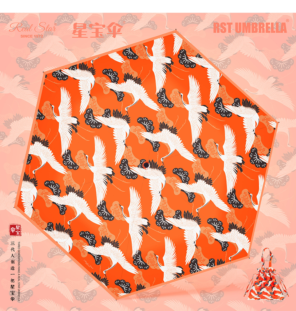 In-stock sun protection umbrella, UV-blocking sunshade umbrella, black rubber, traditional Chinese style design, 50% discount mini pocket, pocket-sized umbrella with bag pic 28