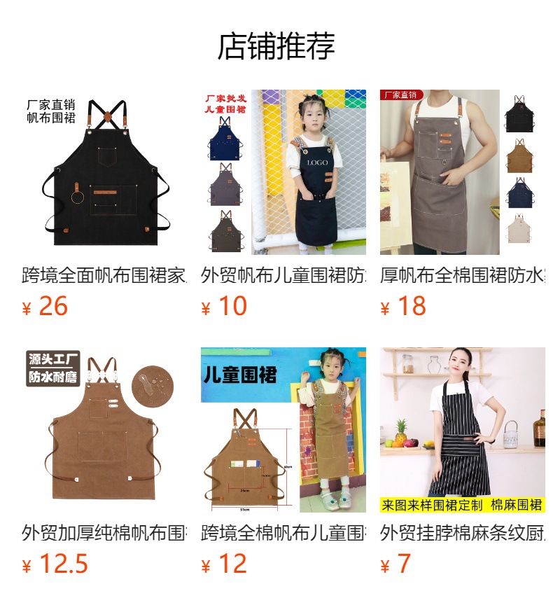 跨境防水防油帆布棉围裙咖啡店厨房家用围腰园艺牛仔工作围裙批发详情1