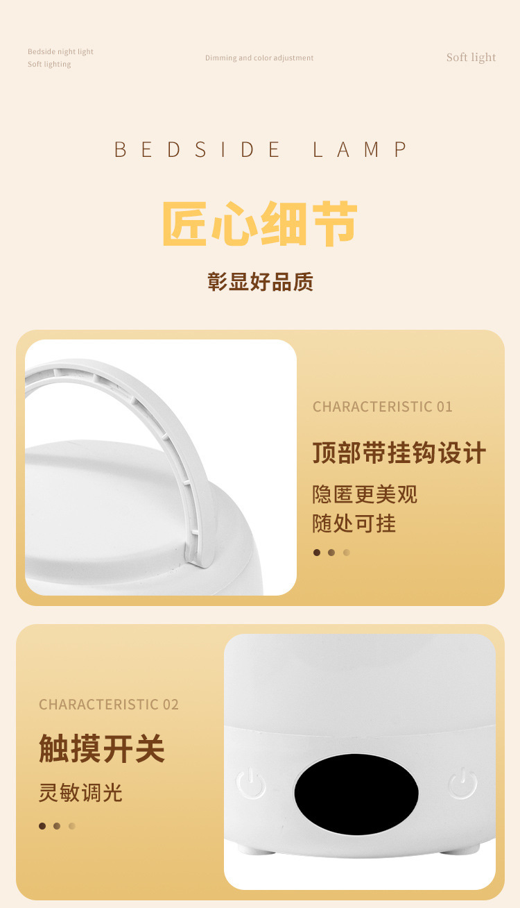 遥控小夜灯充电式台灯卧室床头灯触摸夜灯婴儿喂奶护眼夜间睡眠灯详情15