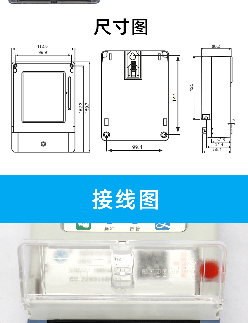 三相智能预付费扫码电表出租房蓝牙4G充值远程电表单相家用电度表详情14