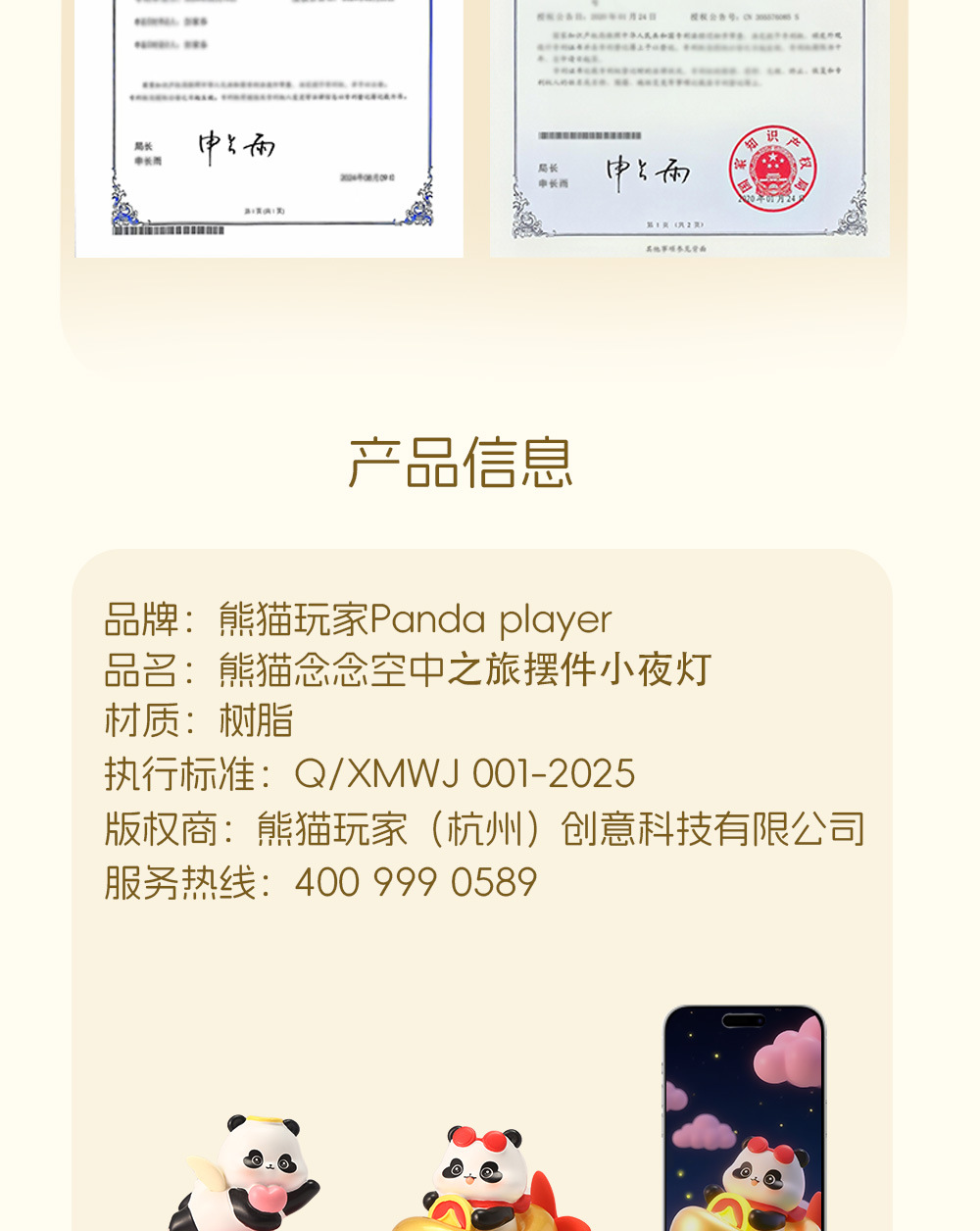 熊猫爱心元宝小夜灯摆件灯可爱护眼卧室床头灯睡眠灯互动拍拍夜间详情17