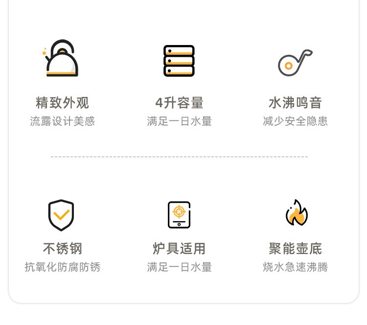 不锈钢烧水壶平底鸣音壶锤纹复古木柄大容量电磁炉燃气煤气通用详情2