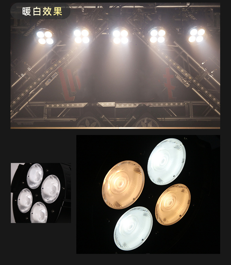 Stage lighting: 200W four-eye face light, LED full-power fill light, COB par light, wedding performance audience light panel pic 8
