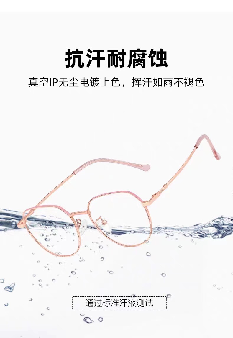 眼镜防蓝光辐射近视眼镜ins有度数镜素颜轻大框男女厂家直销代发详情7