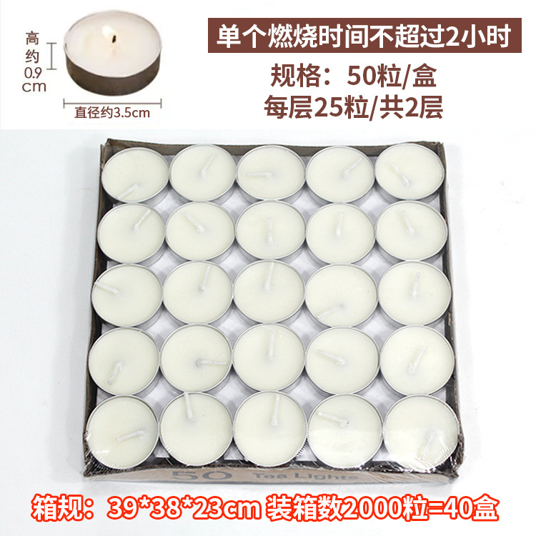 Wholesale of 100 box-packed 4-hour smokeless candle tea brewing paraffin wax birthday confession small candles, 50 round pieces pic 4