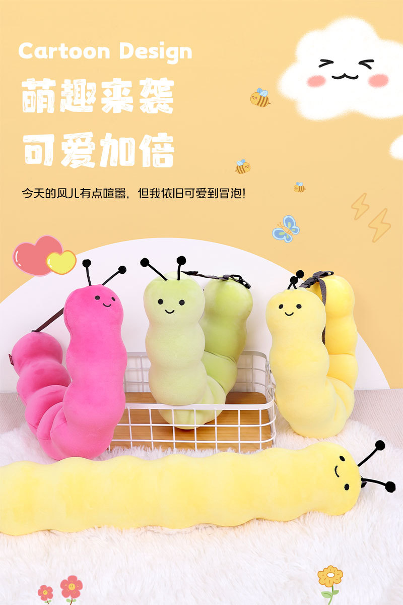 毛毛虫卡通记忆棉U型枕 康乐屋可爱动物护颈枕旅行颈枕护颈批发详情3
