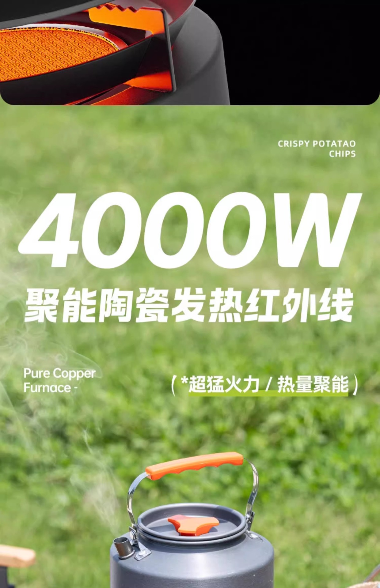 探险者卡式炉户外炉具分体式便携式燃气煮茶炉红外线防风分离式炉详情15