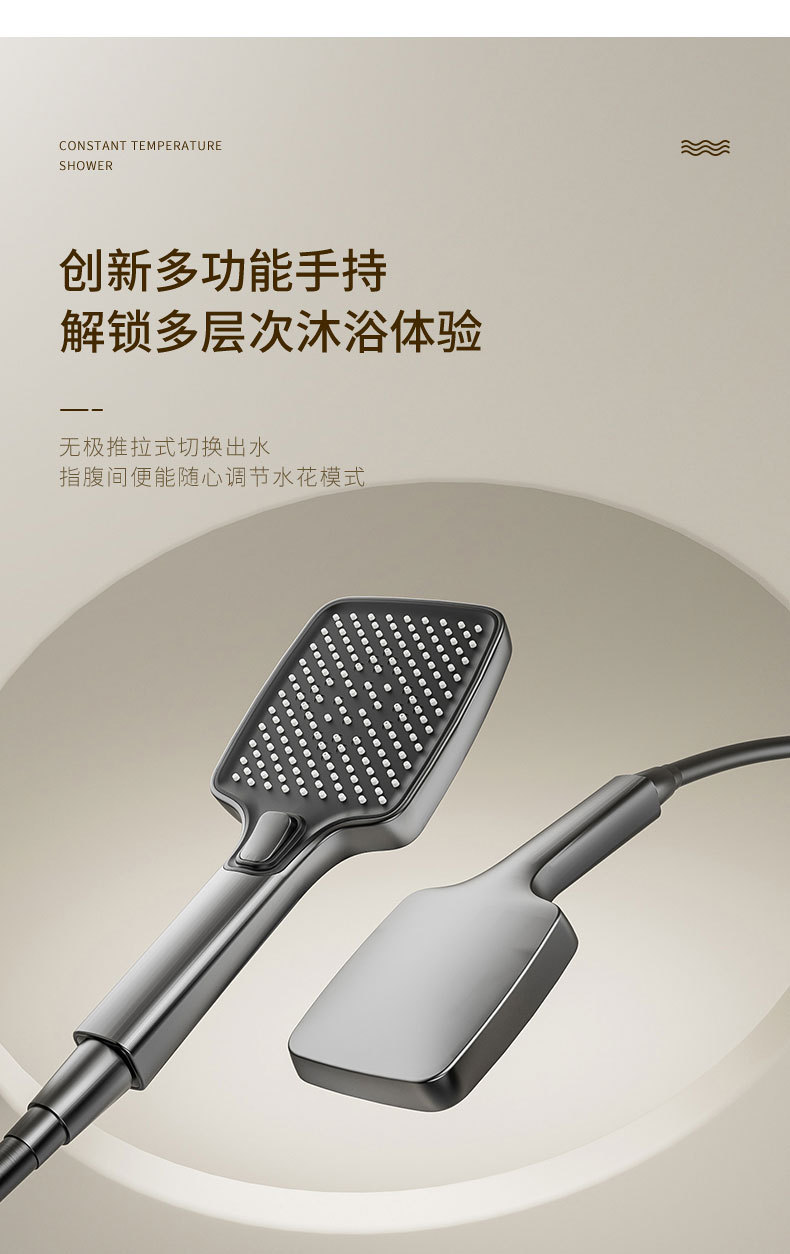 IOIO枪灰卫浴花洒全套全铜冷热白色家用卫生间淋浴套装恒温花洒详情17