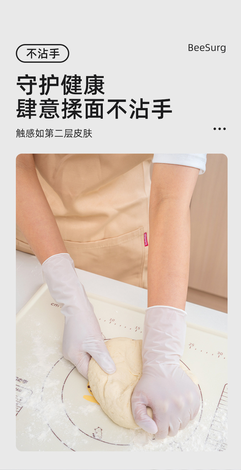 一次性丁腈手套聚合抽取式食品用刷碗洗碗家务厨房清洁丁晴加厚详情9