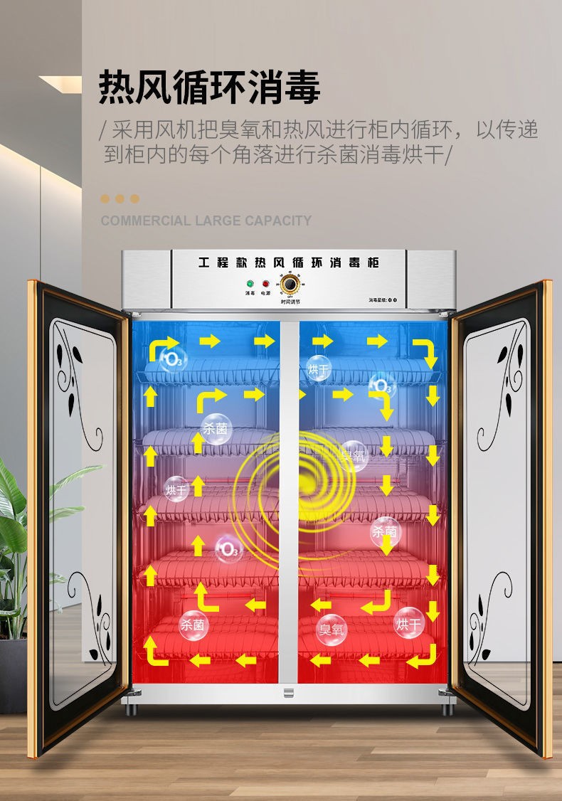 Direct sales from the manufacturer of commercial double-door disinfection cabinets, vertical large-capacity disinfection bowl cabinets, and cleaning cabinets for canteens, restaurants and kitchens pic 11