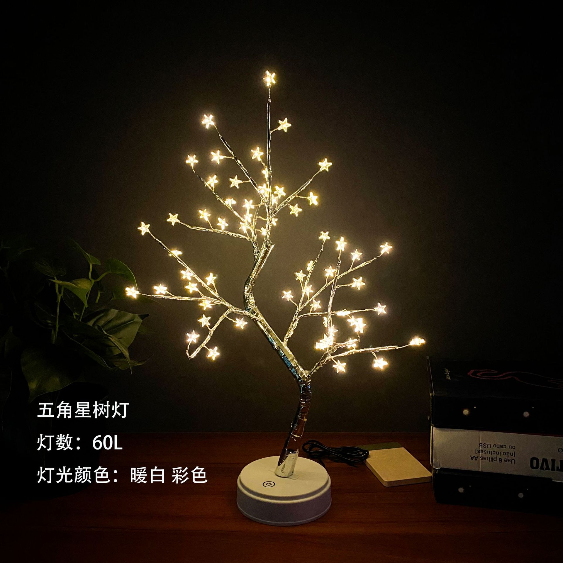 厂家现货亚马逊圣诞树灯led树灯室内装饰灯生日礼品桌面led小夜灯详情17