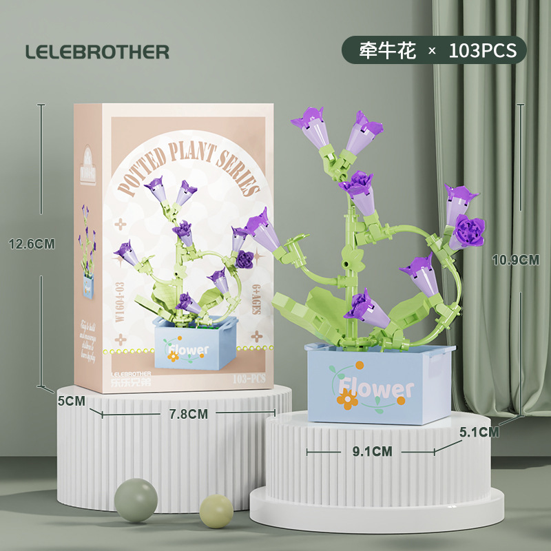 绿植盆栽植物模型摆件多肉盆栽花种子花盆模具易拉罐种植详情45