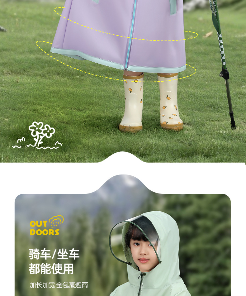 备美儿童雨衣男童女童小学生全身防大雨书包位连体雨衣雨披详情9
