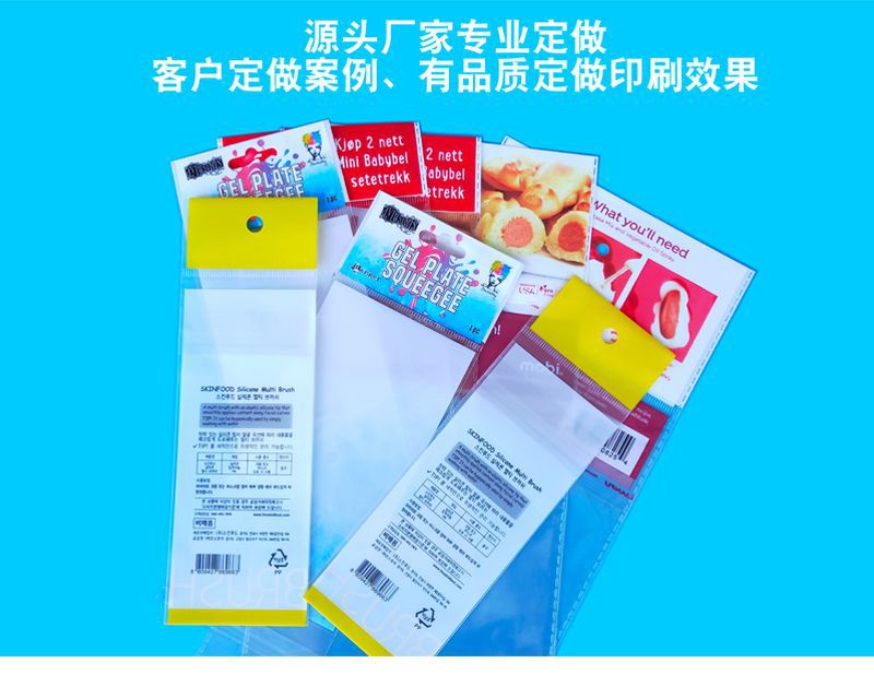 Wholesale of opp bags, transparent packaging self-adhesive bags, clothing plastic packaging bags, self-adhesive sealing pe self-adhesive bags in stock pic 8