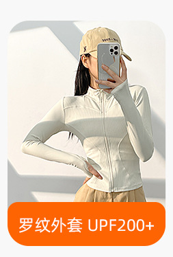 聚衣堂高腰收腹瑜伽服防震瑜伽健身套装紧身提臀裸感瑜伽服套装详情4