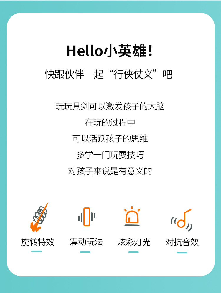 Electric rotating light sword, large music flashing sword, luminous night market street stall, cross-border new toy wholesale pic 10