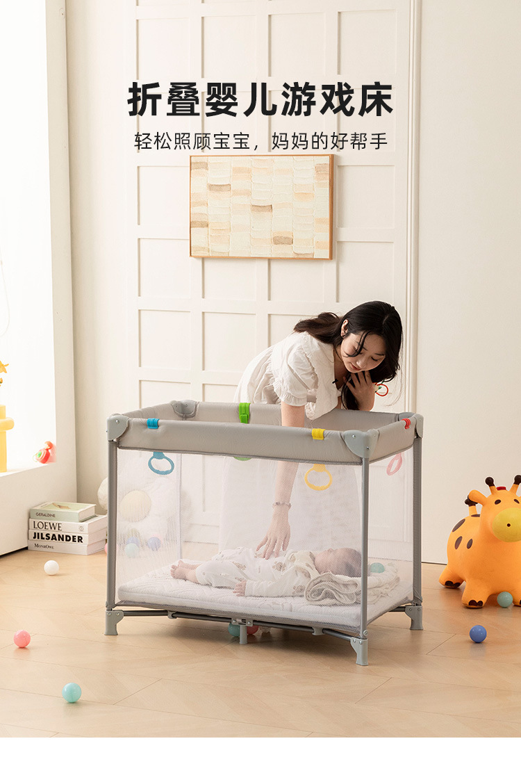 跨境婴儿床便携轻便式可折叠新生儿宝宝床游戏床详情1