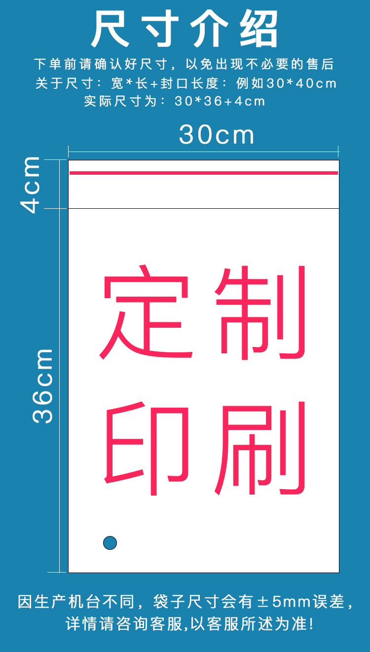 pe自粘袋袜子服装包装袋透明自封袋不干胶袋印刷高压软塑料袋批发详情3