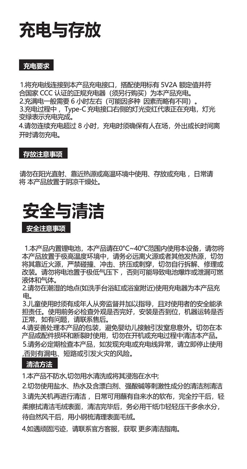跨境对话AI玩具情感陪伴智能机器人哈士奇情侣熊毛绒玩具儿童玩偶详情19
