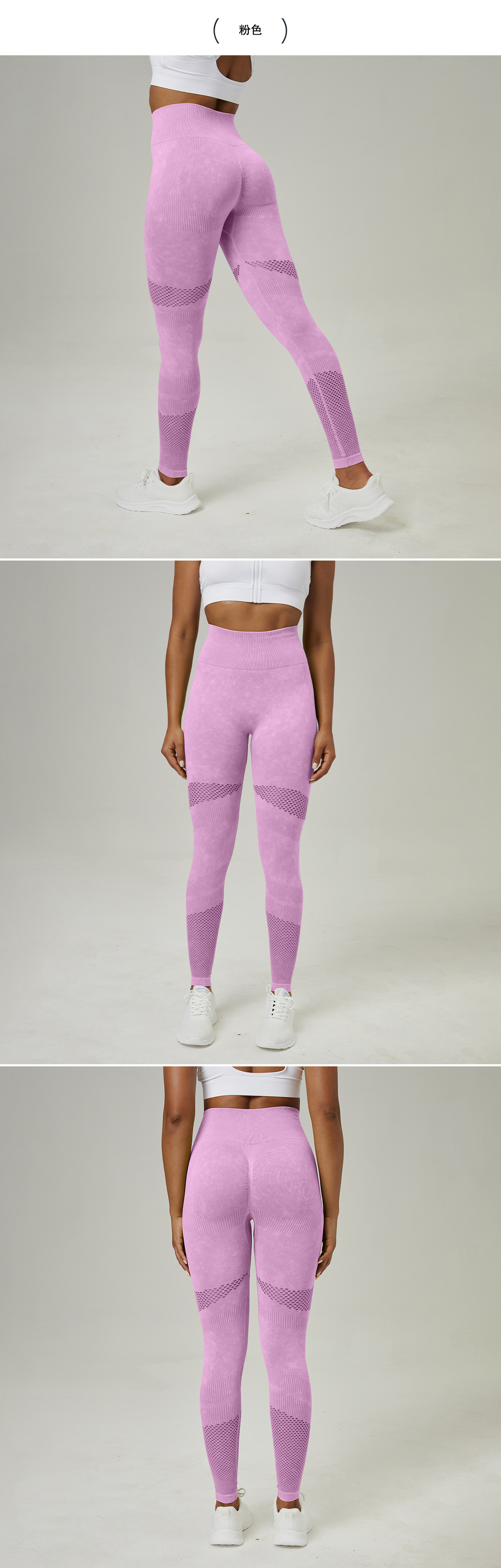 新款镂空无缝瑜伽裤服高腰蜜桃臀提臀健身裤女水洗磨砂紧身运动裤详情5