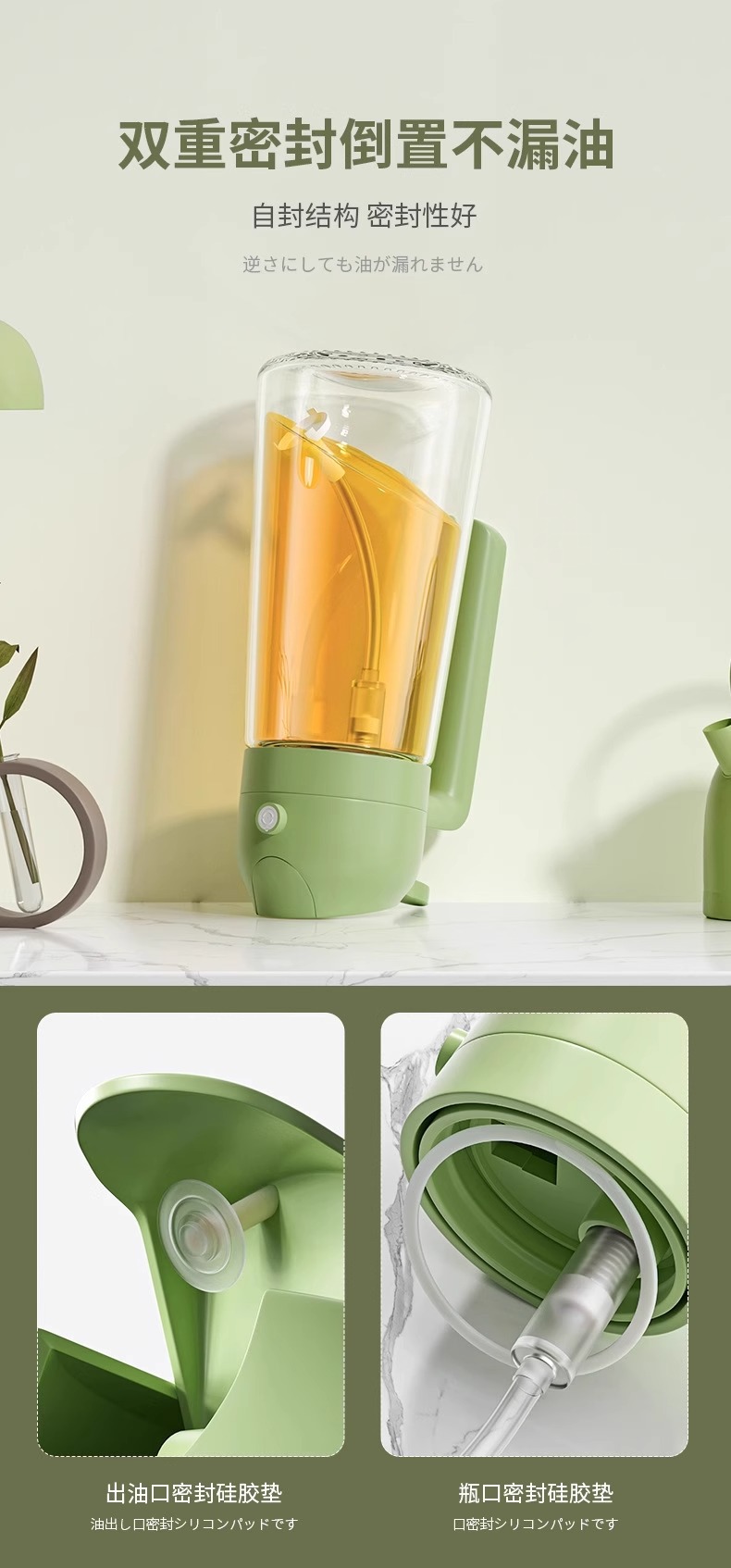 The oil spray bottle can be used for both spraying and pouring. It is a dual-purpose atomized kitchen household glass leak-proof and oil-proof bottle for soy sauce and vinegar seasonings pic 7