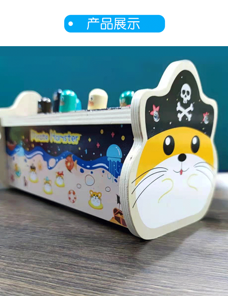 大号打地鼠木质玩具幼儿童宝宝早教益智打地鼠积木跨境货源定制详情14