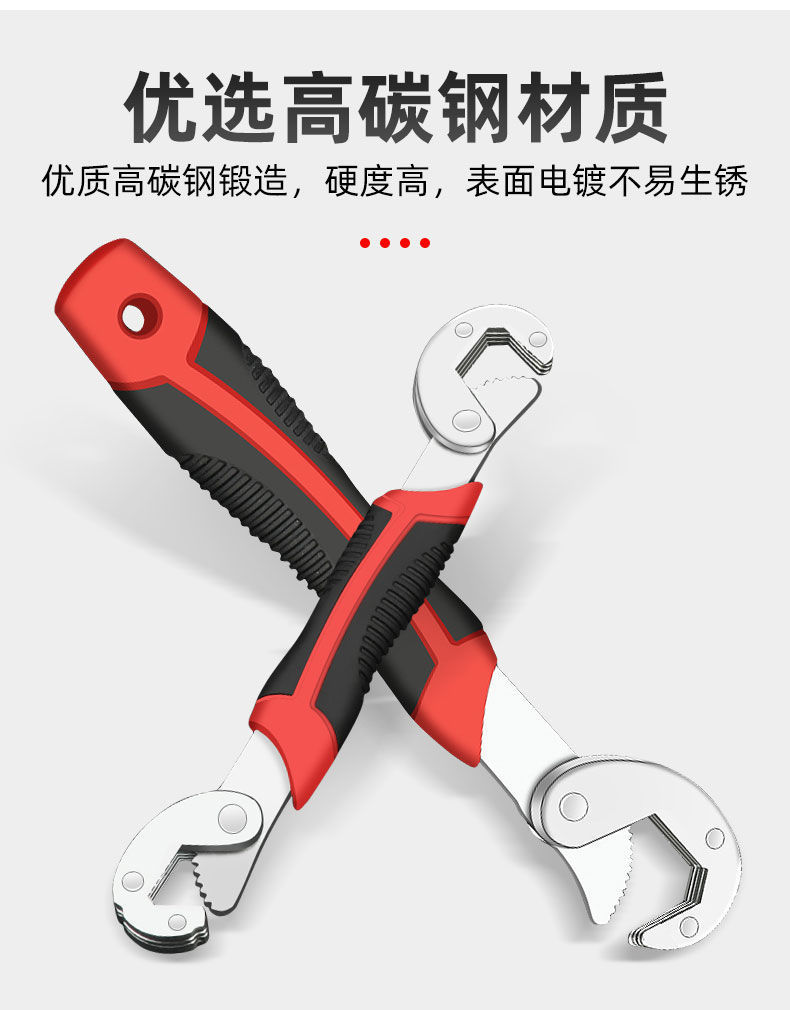 A complete set of universal wrench tools, universal opening wrenches, single-piece multi-functional quick automatic adjustable wrenches pic 5
