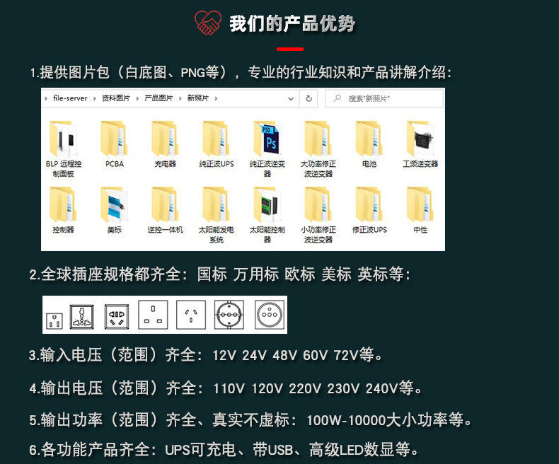 12v纯正弦波逆变器充电一体机ups1000-5000w离网逆变器12V24v汽车详情36