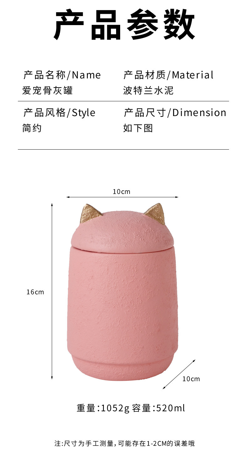 宠物陶瓷骨灰罐宠物骨灰盒宠物殡葬用品宠物殡葬宠物纪念品宠物骨灰存放容器宠物殡葬设备宠物纪念盒宠物骨灰存放盒详情3
