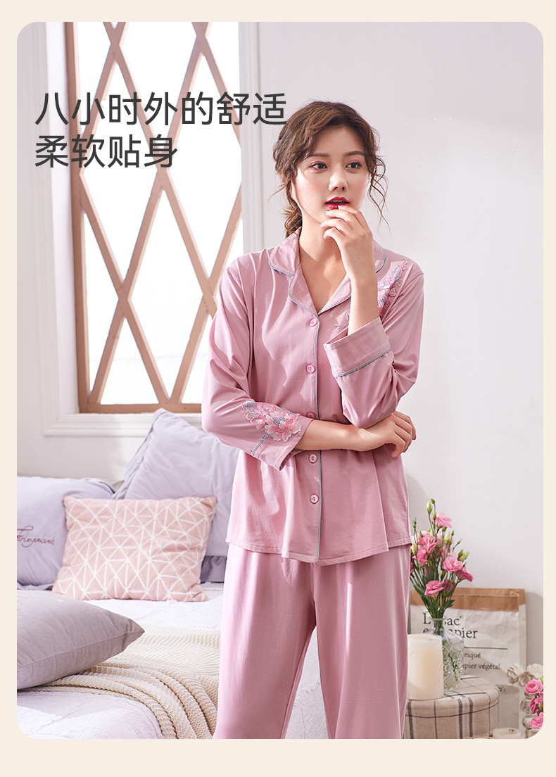 睡衣女士春秋款拉架爽棉长袖家居服秋纯棉中年妈妈可外穿大码套装详情7