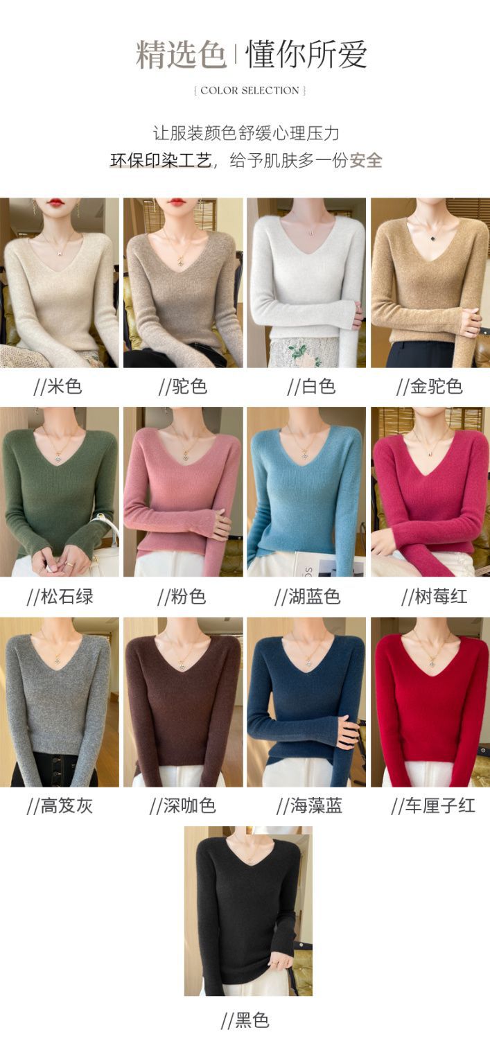 This autumn and winter new style of wool sweater features a V-neck that is slimming and versatile. It is a long-sleeved, casual and elegant sweater with a base layer of knitted sweater for women pic 7