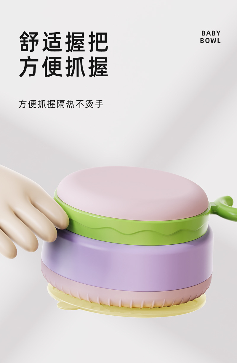 儿童喂养餐具宝宝吸盘碗不锈钢盘子套装儿童用品玩具安全耐用详情3