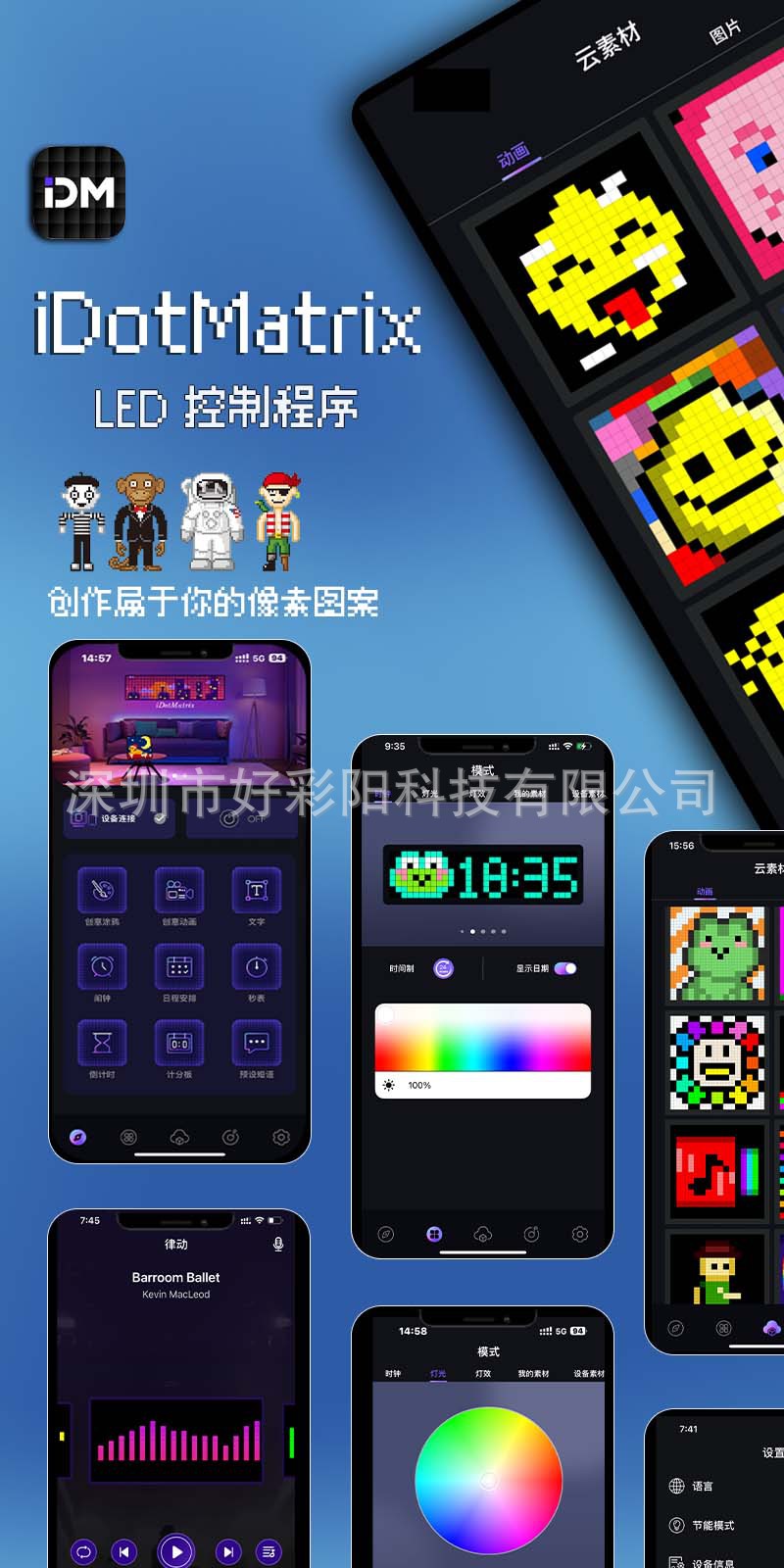 New LED pixel screen, Bluetooth pixel screen, DIY festival gift table, photo frame, wall hanging item, atmosphere pixel screen pic 7