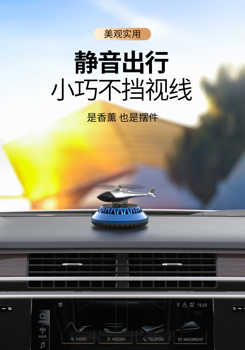 Solar-powered car aircraft aromatherapy ornaments, helicopter car dashboard perfume holders, light-sensing rotating interior accessories pic 7