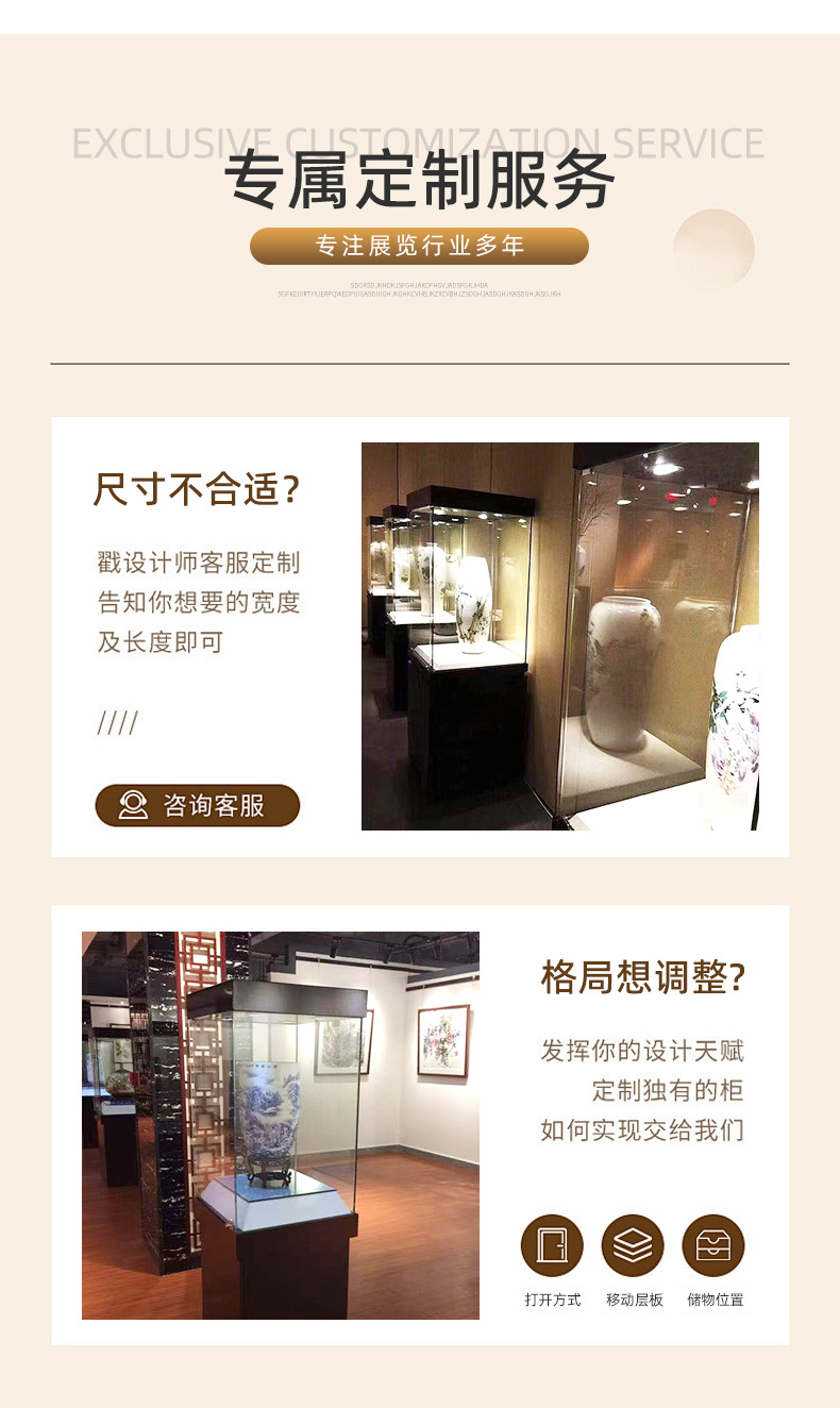 博物馆独立柜展示柜珠宝首饰展览柜古董展览陈列玻璃展示柜展柜详情10
