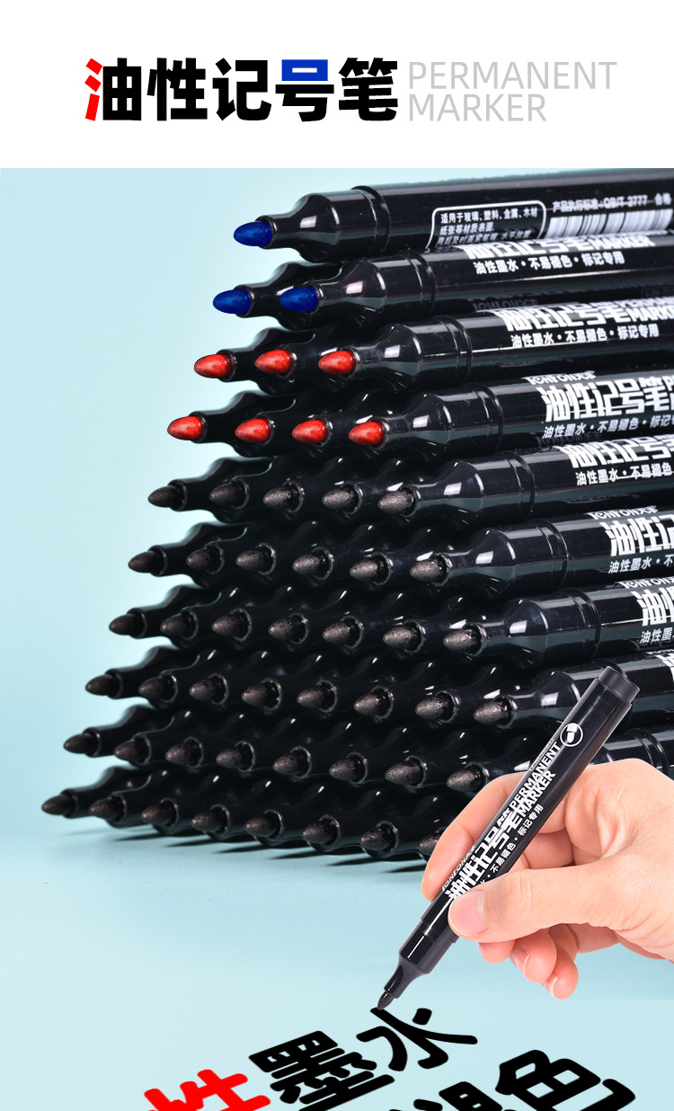 Factory direct supply oil-based marker pens, no-pen clip multi-color marker pens, 103 marker pens, waterproof marker pens pic 2