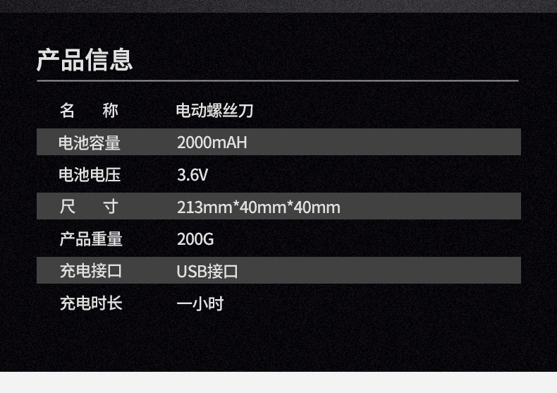 电动螺丝刀家用充电式迷你手电钻小型冲击起子机锂电工具套装批发详情18