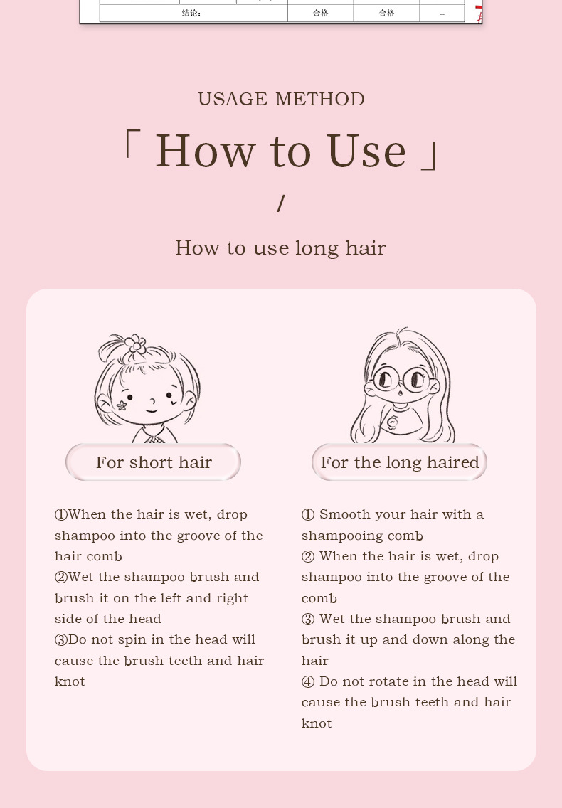 Silicone shampoo comb cartoon massage shampoo brush详情17