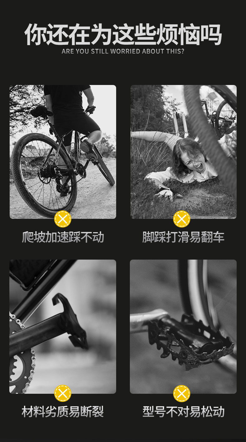 EROADE bicycle pedals, mountain bike pedals, road bike accessories, aluminum alloy pedals pic 3