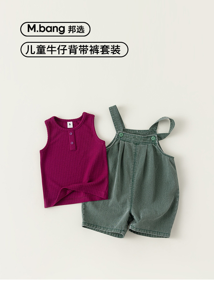 宥宝童装夏季童装新品韩版女童条纹T恤背带裤男童两件套儿童套装详情4