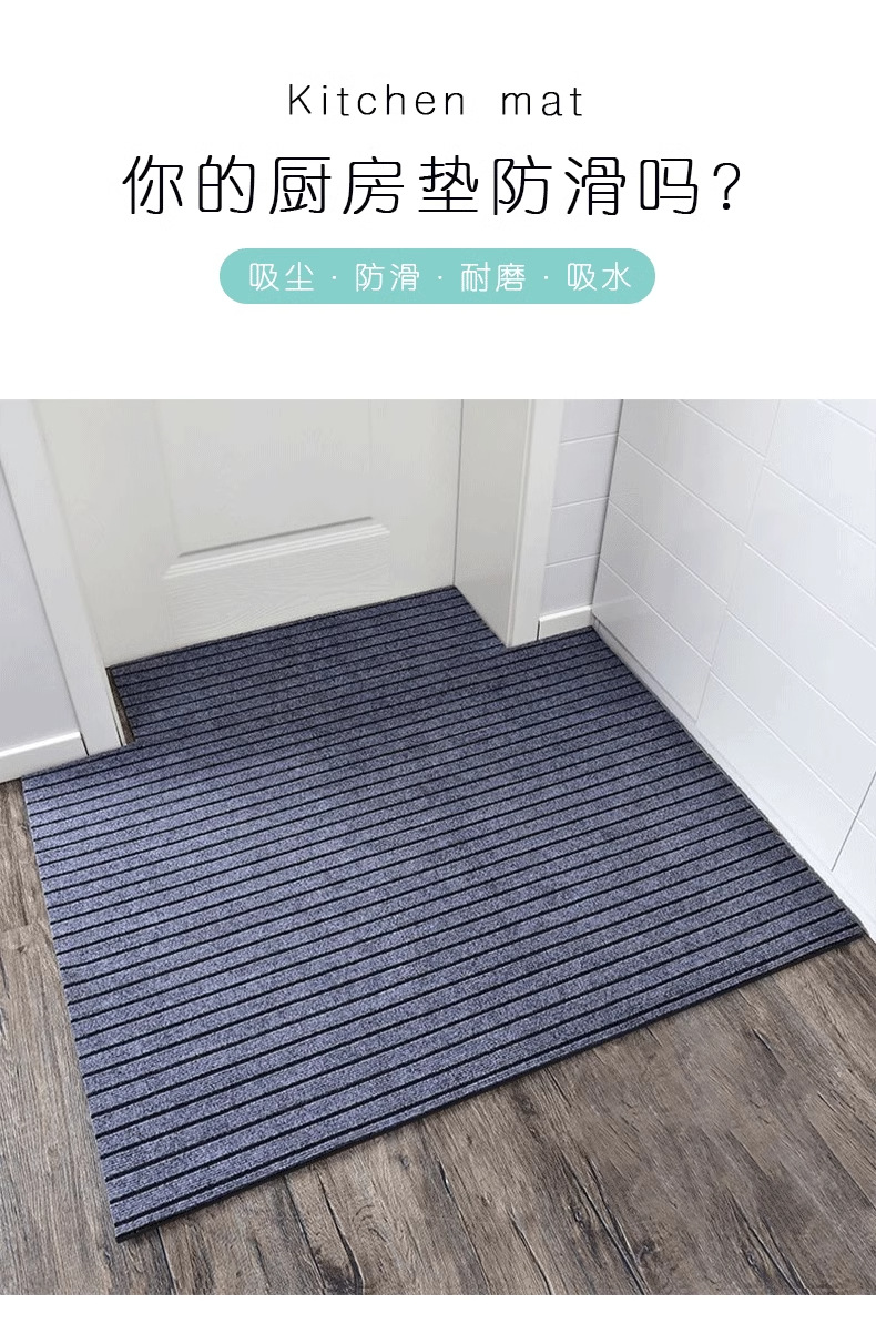Kitchen floor MATS are anti-slip, oil-proof, erasable and do not require washing. They are household floor absorbent MATS and are specially designed for full coverage pic 1