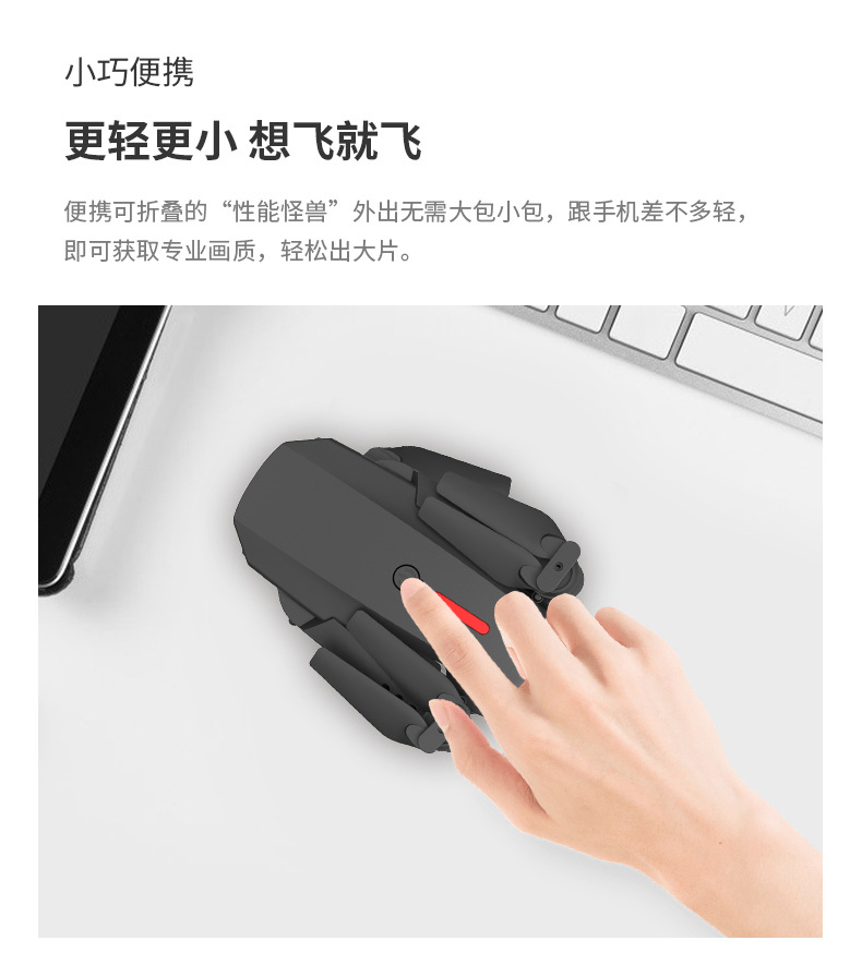 跨境e88无人机8k长续航无刷折叠四轴飞行器高清航拍遥控飞机玩具详情5