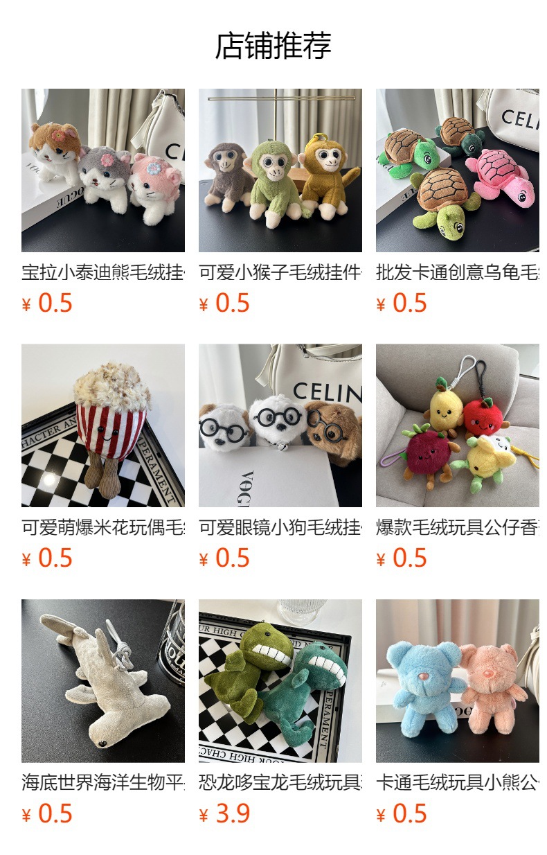 卡通毛绒玩具kt小白猫公仔可爱玩偶女生礼物娃娃小挂件批货详情1