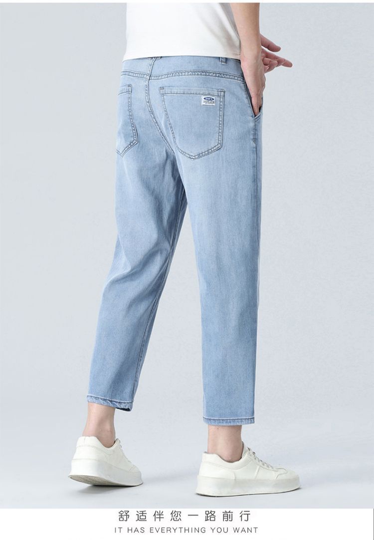 天丝八分牛仔裤男九分裤垂感直筒超薄小个子冰丝9分男裤夏季薄款详情8