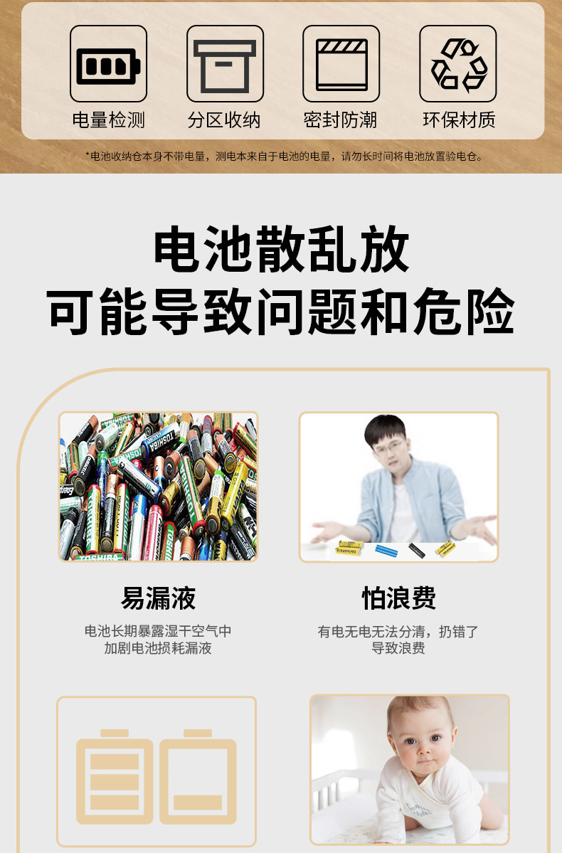 Battery storage box, No. 5 and No. 7 universal waterproof plastic transparent storage box for lithium batteries pic 2